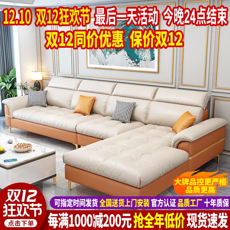 高档轻奢科技布羽绒沙发组合现代简约乳胶颗粒布艺沙发客厅网红款