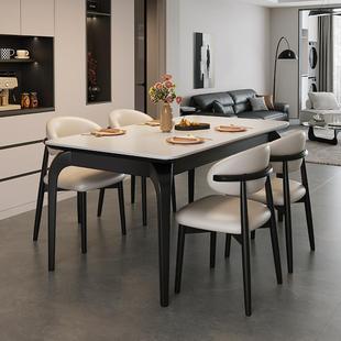 家用小户型吃饭桌现代简约长方形实用 实木岩板餐桌椅组合2025新款
