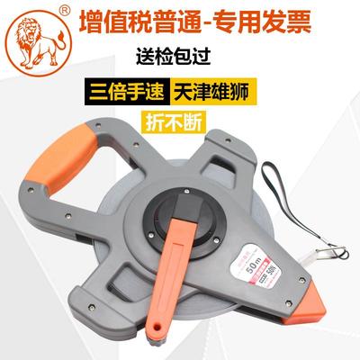 雄狮高精度不锈钢卷尺50米30米100m测量大卷尺防水刚卷尺子工程尺