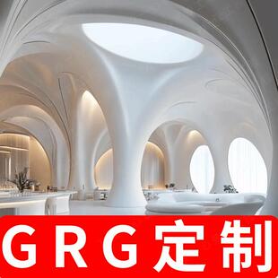 增强grg石膏定制天花弧形浮雕包柱造型别墅博物馆图书馆商场吊顶