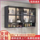 厨房吊柜墙壁柜全铝合金阳台玻璃橱柜家用挂墙式 卫生间墙上收纳柜