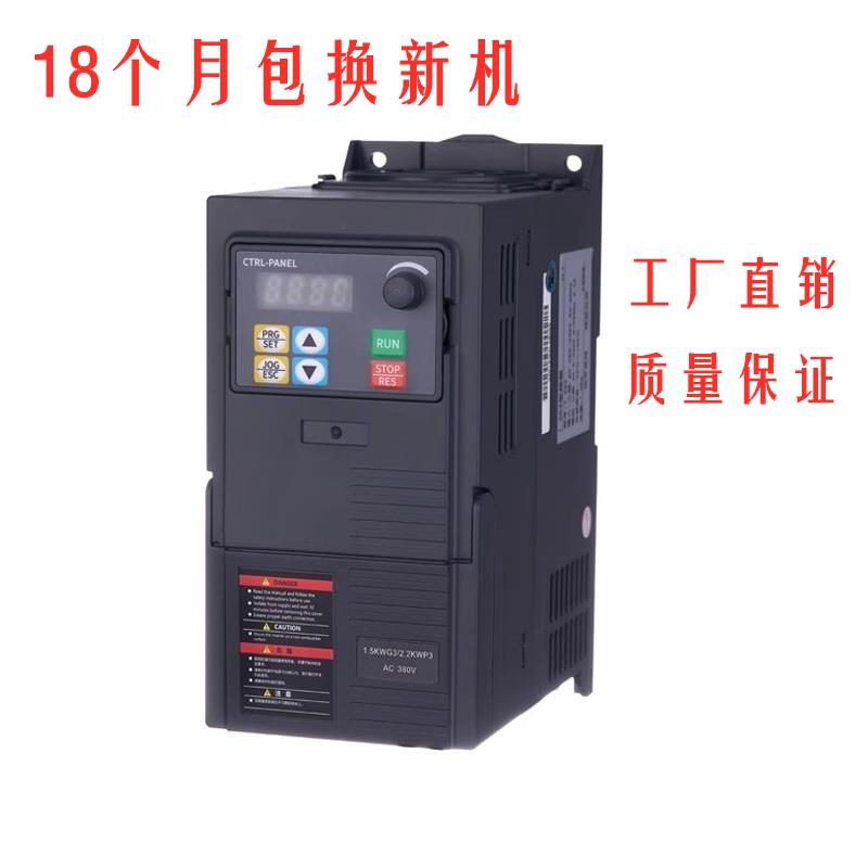 矢量变频器电机调速器三相380V风机水泵传送带变频柜
