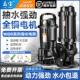 大流量污水泵380V潜水排污泵1.5KW 45KW三相排污化粪池无堵塞水泵