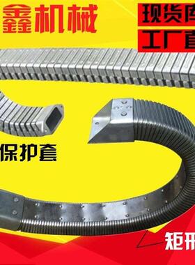 机床电缆穿线钢铝钢制拖炼坦克炼jr-2矩形金属软管dgt导管保护套