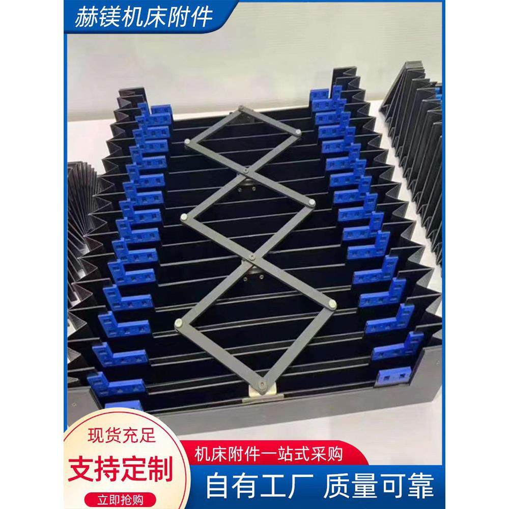 机床导轨风琴式防护罩 伸缩式阻燃防火防尘折布 缝制柔性风琴罩,标准件/零部件/工业耗材,防护罩/风琴罩,淘宝优惠券,粉丝福利购,淘宝优惠卷
