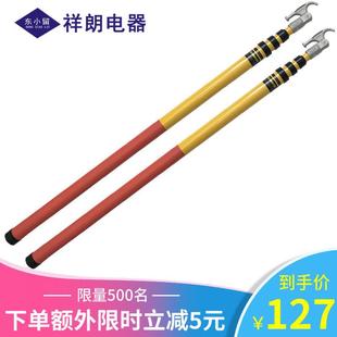 10KV高压伸缩拉闸杆35KV高压令克棒/绝缘拉杆/操作拉杆电工绝缘棒