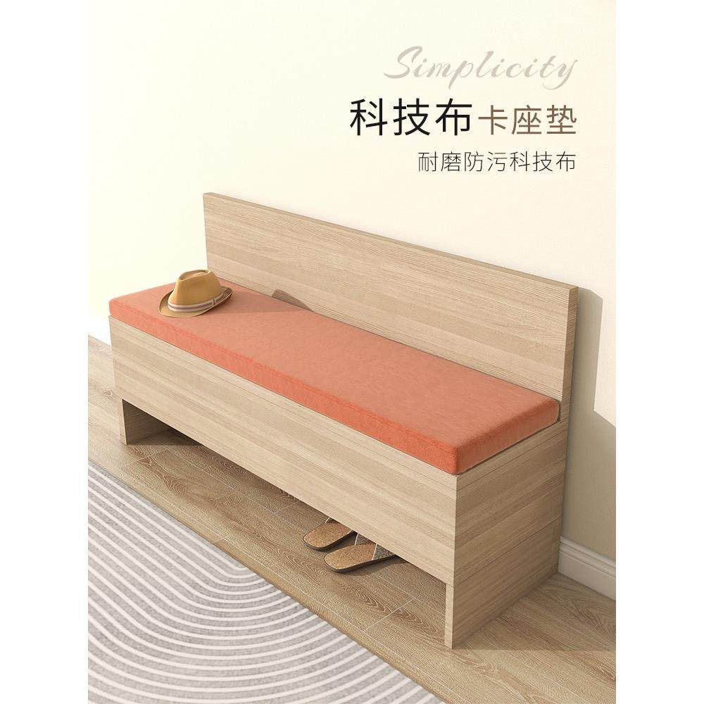 定制餐厅甲板软垫椰子棕榈乳胶简单现代纯色客厅换鞋凳垫鞋柜垫,居家布艺,椅垫,淘宝优惠券,粉丝福利购,淘宝优惠卷