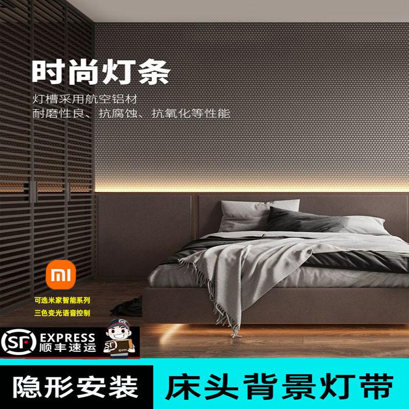 嵌入式灯带led床头背景墙线形灯条洗护墙灯槽卧室酒柜暗装客厅灯
