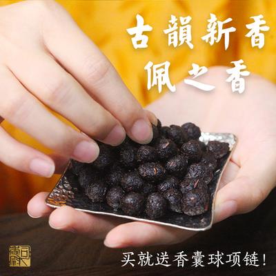古方手工随身佩戴香丸香囊球鹅梨帐中香二苏旧局桂花香无火香车载