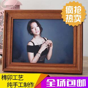 欧式实木相框6 7 8 10 12 16寸婚纱照片框礼品摆台挂墙定制画框