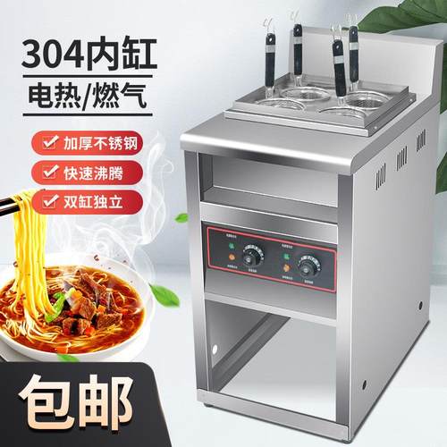 加厚煮面炉商用煮粉炉多功能恒温煮面机立式四头304不锈钢烫粉炉