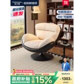 帕沙曼单人沙发椅客厅书房阳台旋转蛋壳椅设计师新款 懒人沙发拼色