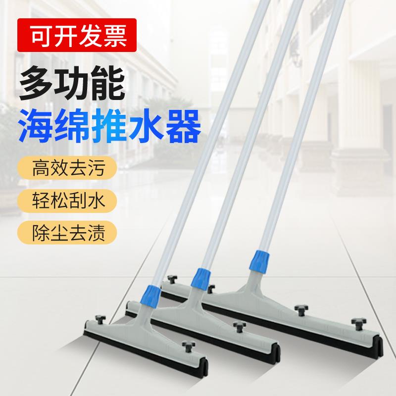 地板刮水拖把刮推水器商用刮水板胶条地面刮水器海绵化妆室刷地刮