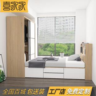 定制榻榻米床加衣柜一体床头高箱储物收纳床多功能小户型板式床