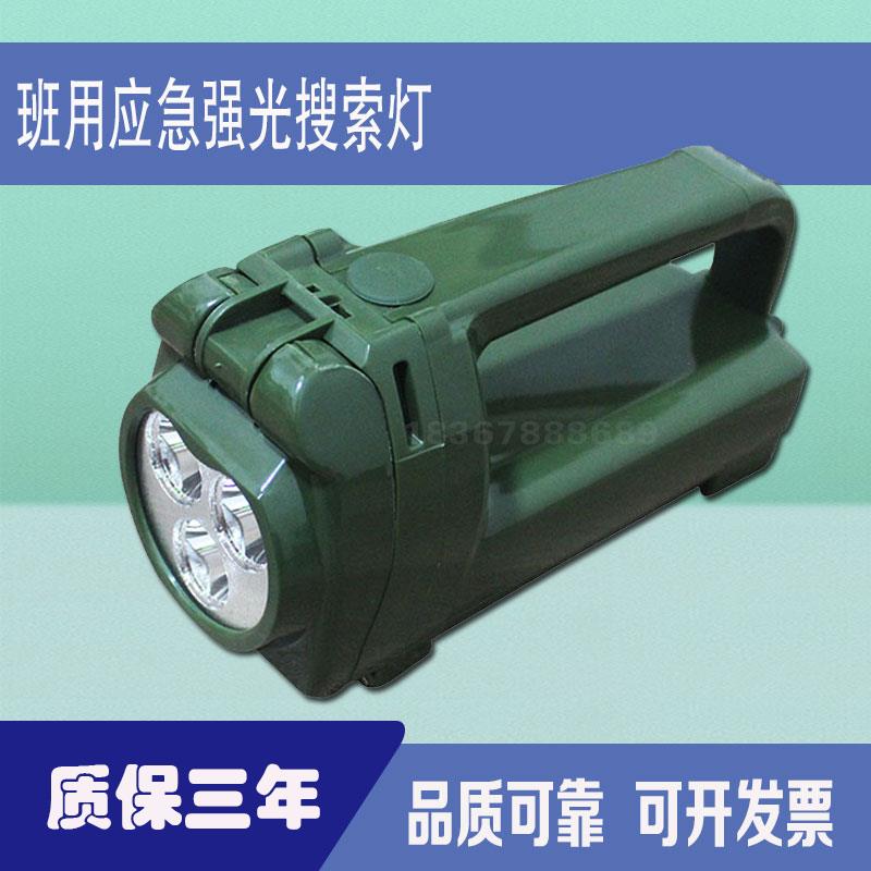XZY2310应急强光搜索灯YJ2206手摇发电JGQ231探照灯手电筒