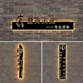 创意广告牌logo文字展示发光镂空灯箱民宿公司铁艺门牌招牌定制
