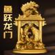 全铜龙鱼摆件鲤鱼跳龙门家居客厅书房桌面装 饰品鱼跃龙门年年有鱼