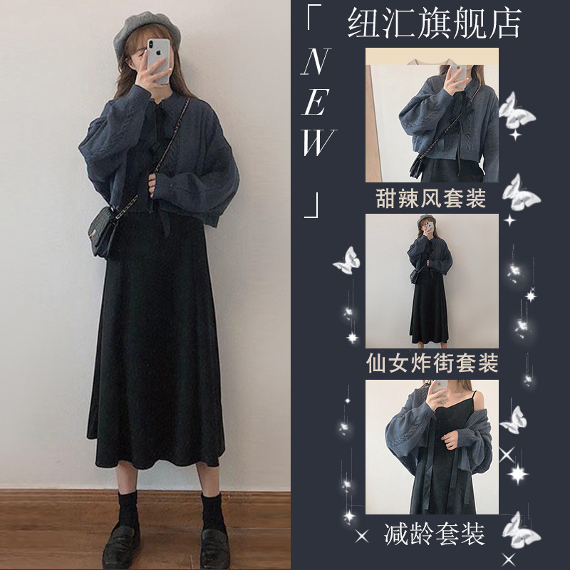 外贸出口转内销秋冬装新款冷淡风女装高级感法式早秋吊带连衣裙子