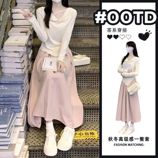 外贸出口转内销初秋新款长袖上衣百褶半身连衣裙子女装高级感时尚