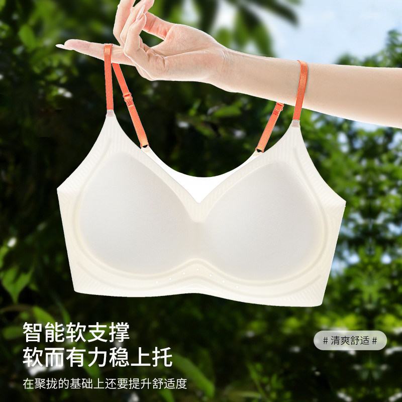 桃塑山茶花细肩带内衣高弹果冻提拉聚拢无痕裸感透气夏季背心
