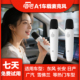 唱吧A1车载麦克风车用无线蓝牙K歌话筒汽车KTV唱歌 车载专享