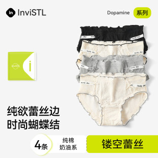 内裤 女生纯棉全棉抗菌裆夏季 薄款 纯欲透气中腰性感蕾丝女士三角裤