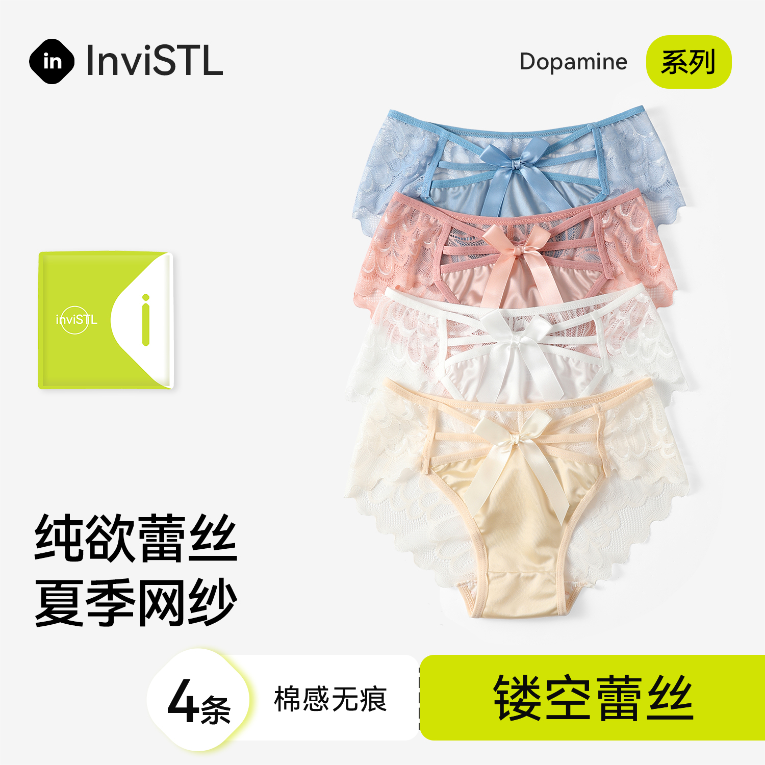 内裤女纯欲风性感蕾丝网纱