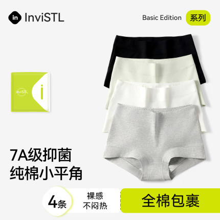 内裤女夏季薄款7A抗菌全棉裆复古螺纹2024新款透气中腰三角短裤