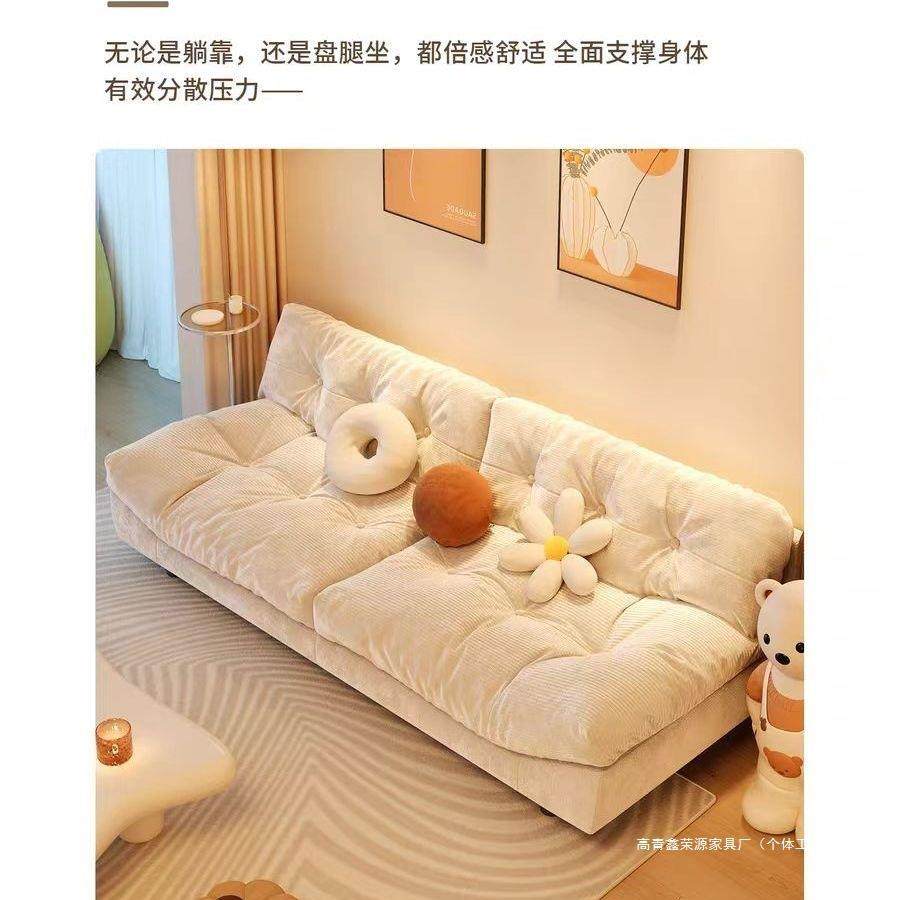 奶油风云朵沙发客厅小户型布艺直排懒人双三人位出租房卧室小沙发,橡塑材料及制品,亚克力管/有机玻璃管,淘宝优惠券,粉丝福利购,淘宝优惠卷