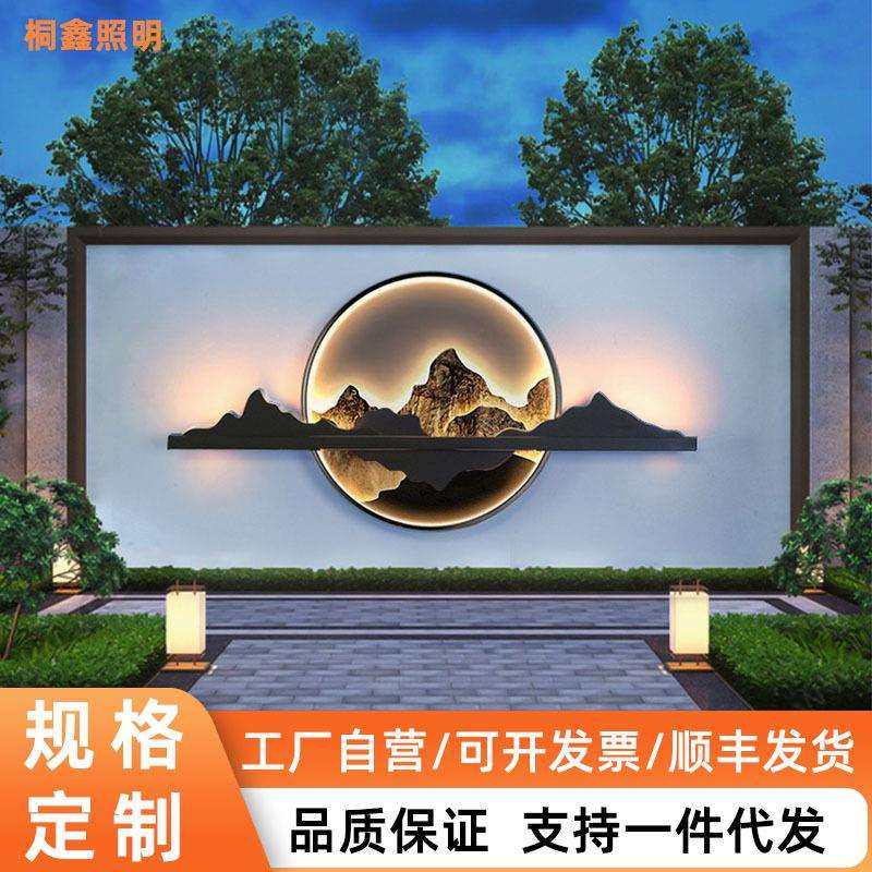 户外壁灯防水太阳能新中式别墅庭院影壁墙造景山水装饰壁画景观灯,鲜花速递/花卉仿真/绿植园艺,割草机/草坪机,淘宝优惠券,粉丝福利购,淘宝优惠卷
