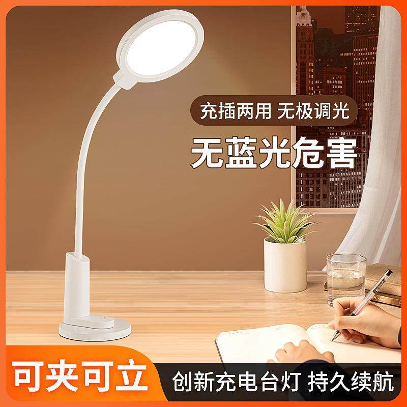 护眼台灯宿舍学习专用书桌可夹可立国A级照度高显指LED灯珠,橡塑材料及制品,亚克力管/有机玻璃管,淘宝优惠券,粉丝福利购,淘宝优惠卷