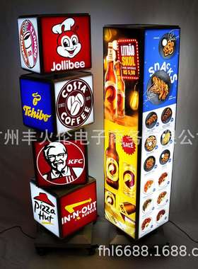 Vertical Rotating Menu Board Light box 4 Layer Cubic Display