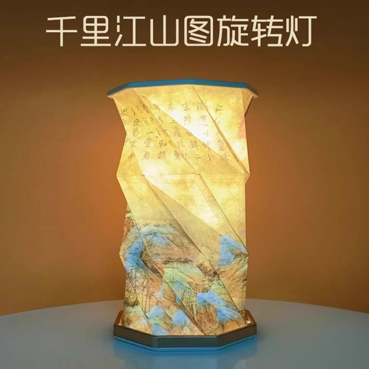 梵高旋转灯文创小夜灯创意折叠书灯博物馆定 制折纸灯摆件古风礼