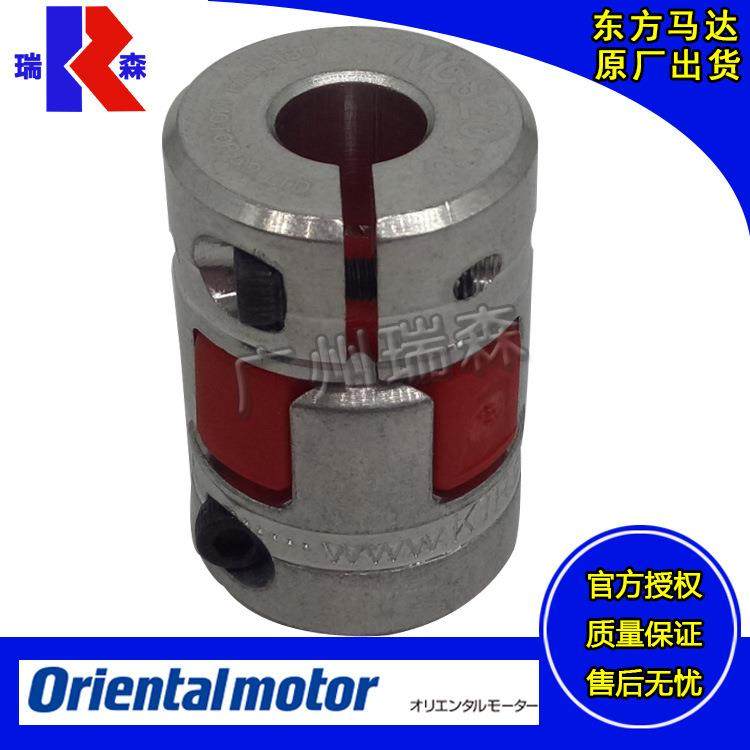 东方联轴器MCS200810 MCL300812 MCL401212 MCL551518 MCL551515