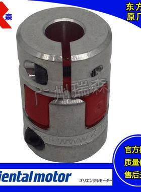 东方联轴器MCS200810 MCL300812 MCL401212 MCL551518 MCL551515