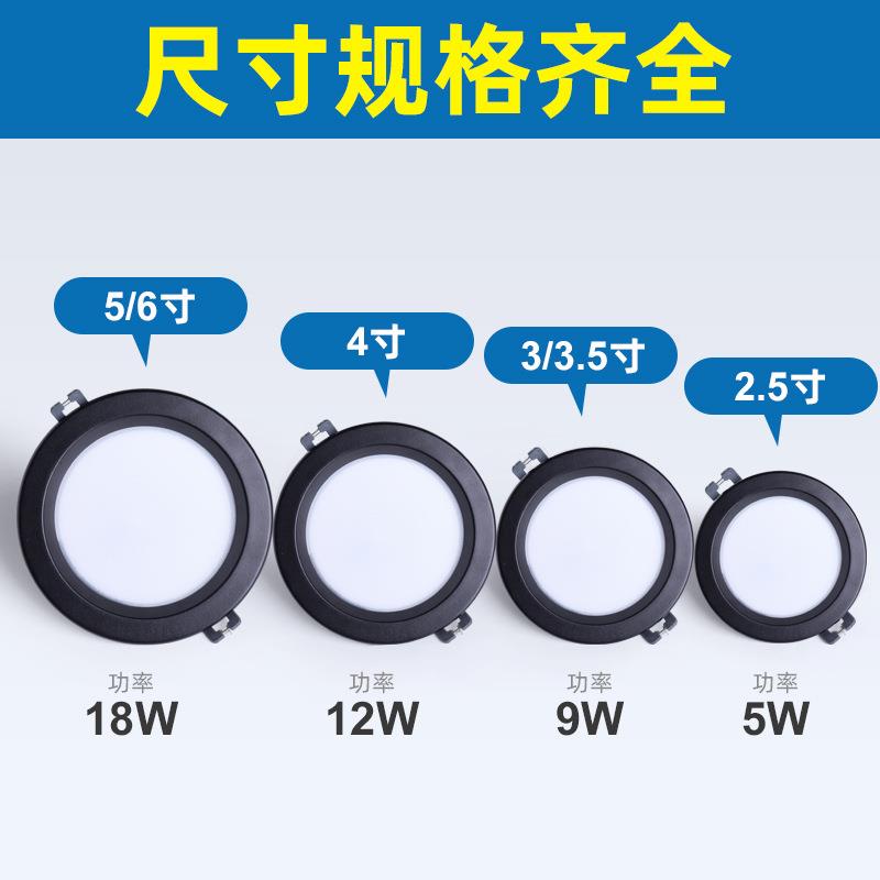 筒灯led孔灯客厅嵌入式7.5公分开孔吊顶天花灯洞灯家用5w全套洞灯