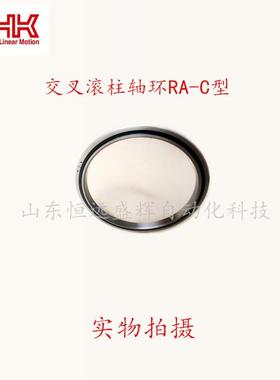 THK交叉滚柱轴承外圈分割型 RB16025 RB17020 RB18025 RB19025