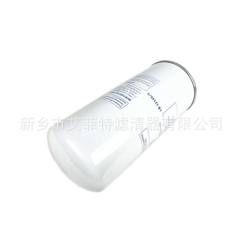 01.02.02.0014 油细分滤芯油气分离器分离芯油水分离器油分芯空压
