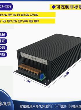 480W可调开关电源15V24V28V30V36V48V60V70V80V110V150V220V300V