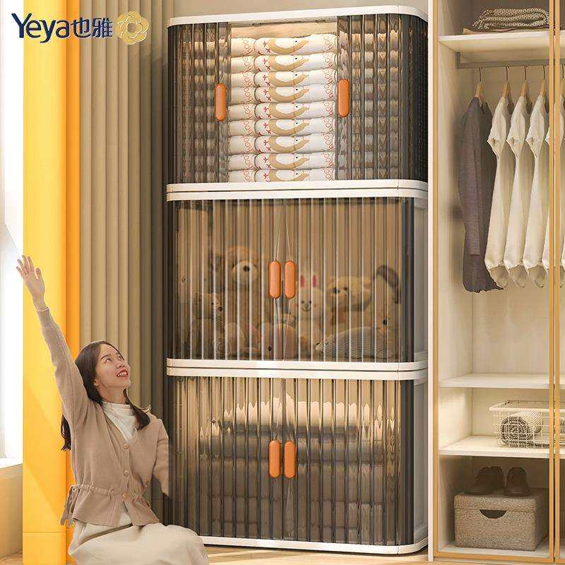 新款衣服收纳柜免安装折叠儿童卷帘衣柜婴儿置物柜飘窗塑料储物柜,橡塑材料及制品,亚克力管/有机玻璃管,淘宝优惠券,粉丝福利购,淘宝优惠卷