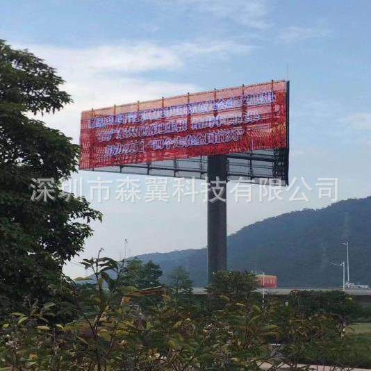 森翼户外LED网格屏显示屏P15.6格栅屏透明屏P31.25外墙屏幕通透屏,手表,配件,淘宝优惠券,粉丝福利购,淘宝优惠卷