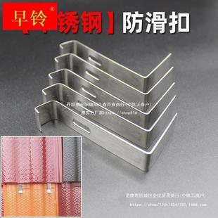 #不锈钢冰雪防滑防风扣件琉璃瓦片陶瓷屋顶瓦防雪脱落挂钩垒德株