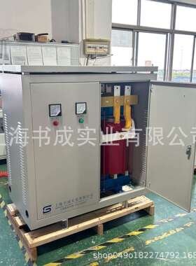 SG-300KVA 220v变380V三相干式变压器 出口电气设备配电电源