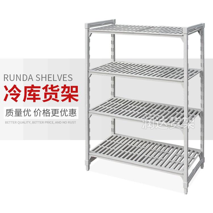 冷库货架酒店用品收纳架餐厅厨房水果蔬菜置物架冷冻室仓储货架