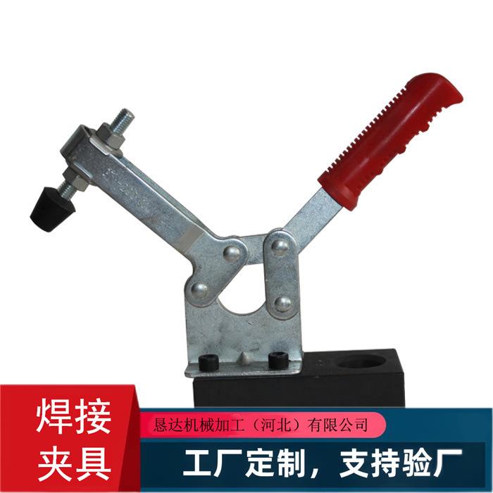三维柔性焊接平台垂直快速夹具 压紧焊接工装快速夹钳 厂家直销