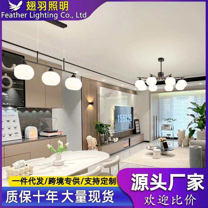奶油风柿子吊灯现代简约黑色客厅主灯法式中古卧室客餐厅灯具组合,橡塑材料及制品,亚克力管/有机玻璃管,淘宝优惠券,粉丝福利购,淘宝优惠卷