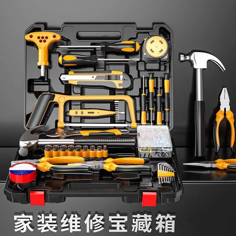 德国骏威家用五金工具套装多功能电木工组套工具家庭维修工具大全