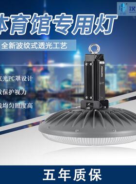 汉通 led工矿灯 100W160W工厂车间仓库照明室内篮球场UFO飞碟灯