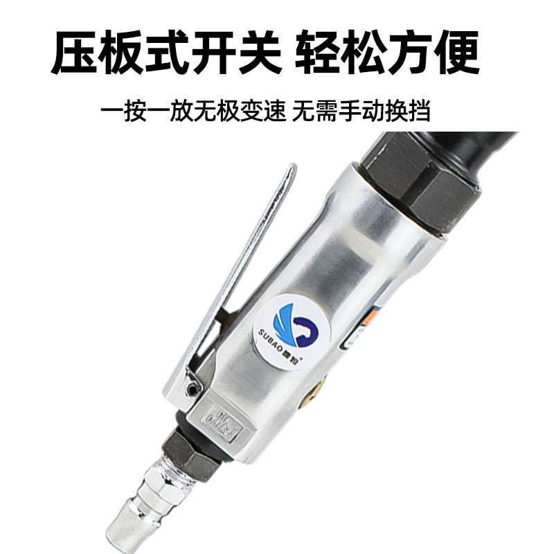 速豹气动1/4棘轮扳手6.35mm套筒扳手扳手角向扭力扳手小风炮