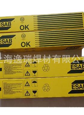 销售伊萨OK 68.37不锈钢焊条 ESAB不锈钢焊条 现货